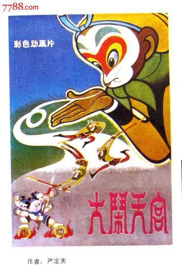 高野山大学diploma